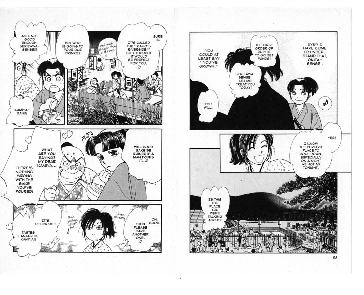 Kaze Hikaru Chapter 3.0 page 50 - Vol.3