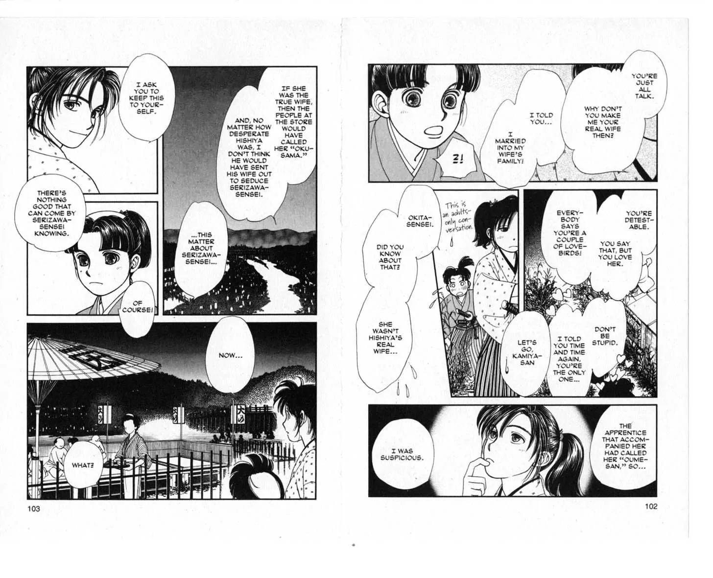 Kaze Hikaru Chapter 3.0 page 52 - Vol.3