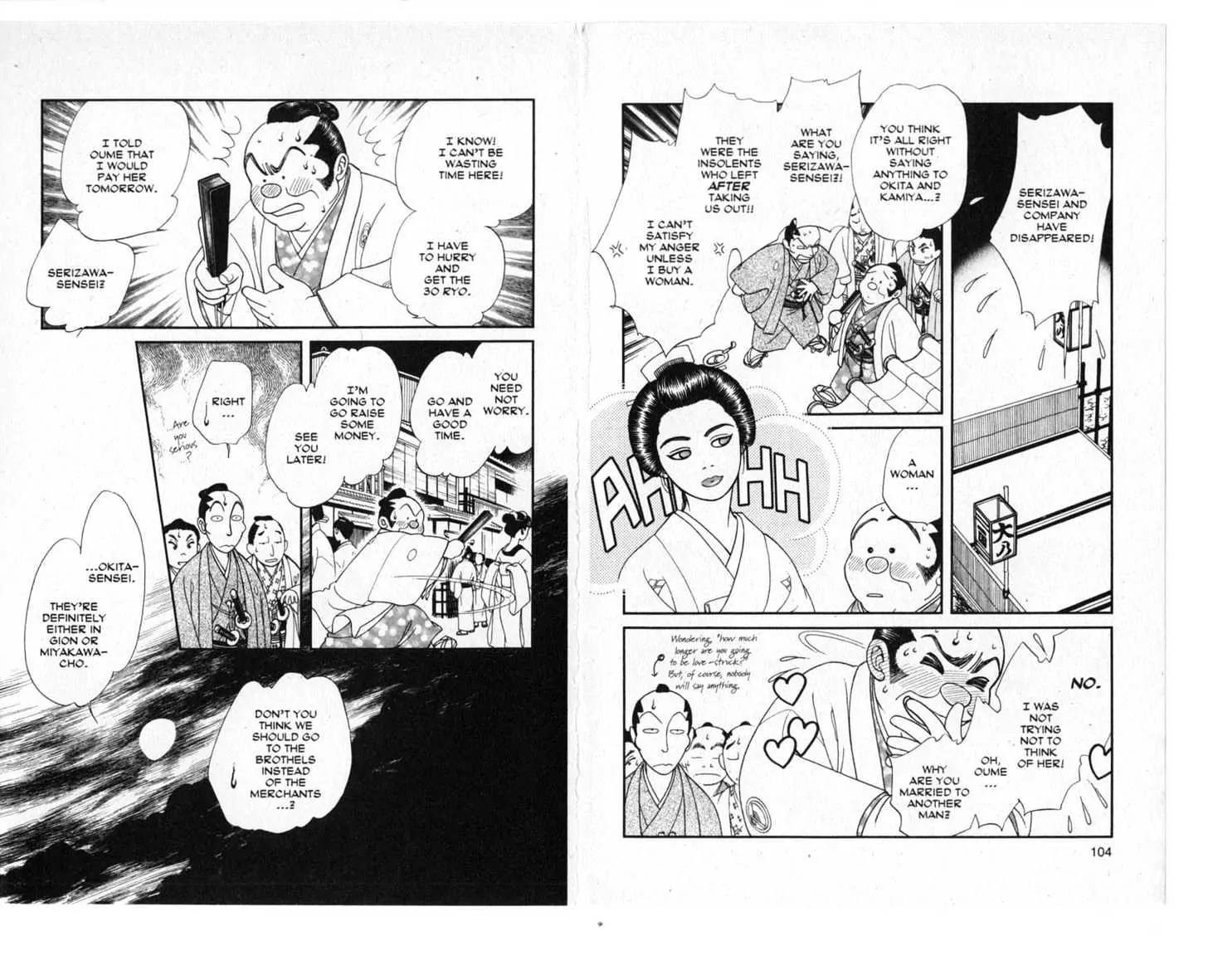 Kaze Hikaru Chapter 3.0 page 53 - Vol.3