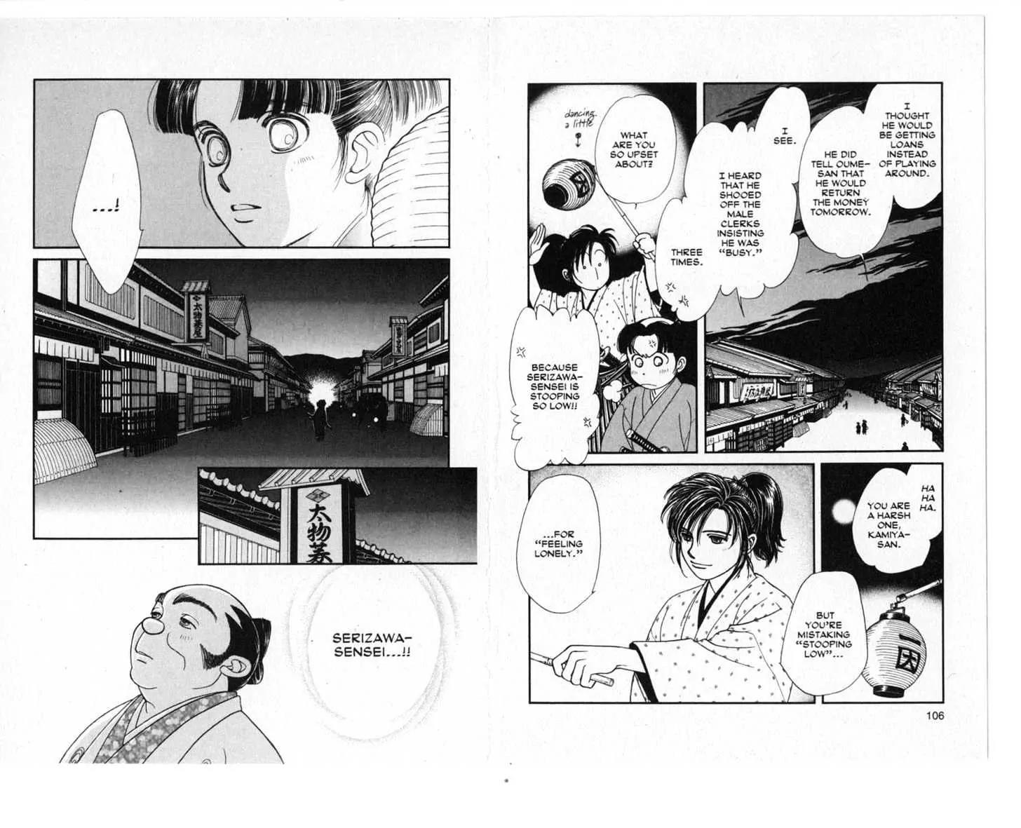Kaze Hikaru Chapter 3.0 page 54 - Vol.3