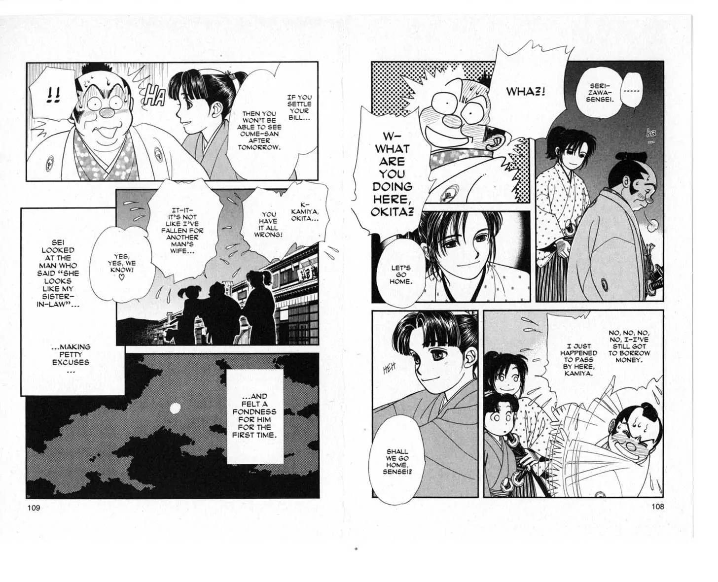 Kaze Hikaru Chapter 3.0 page 55 - Vol.3