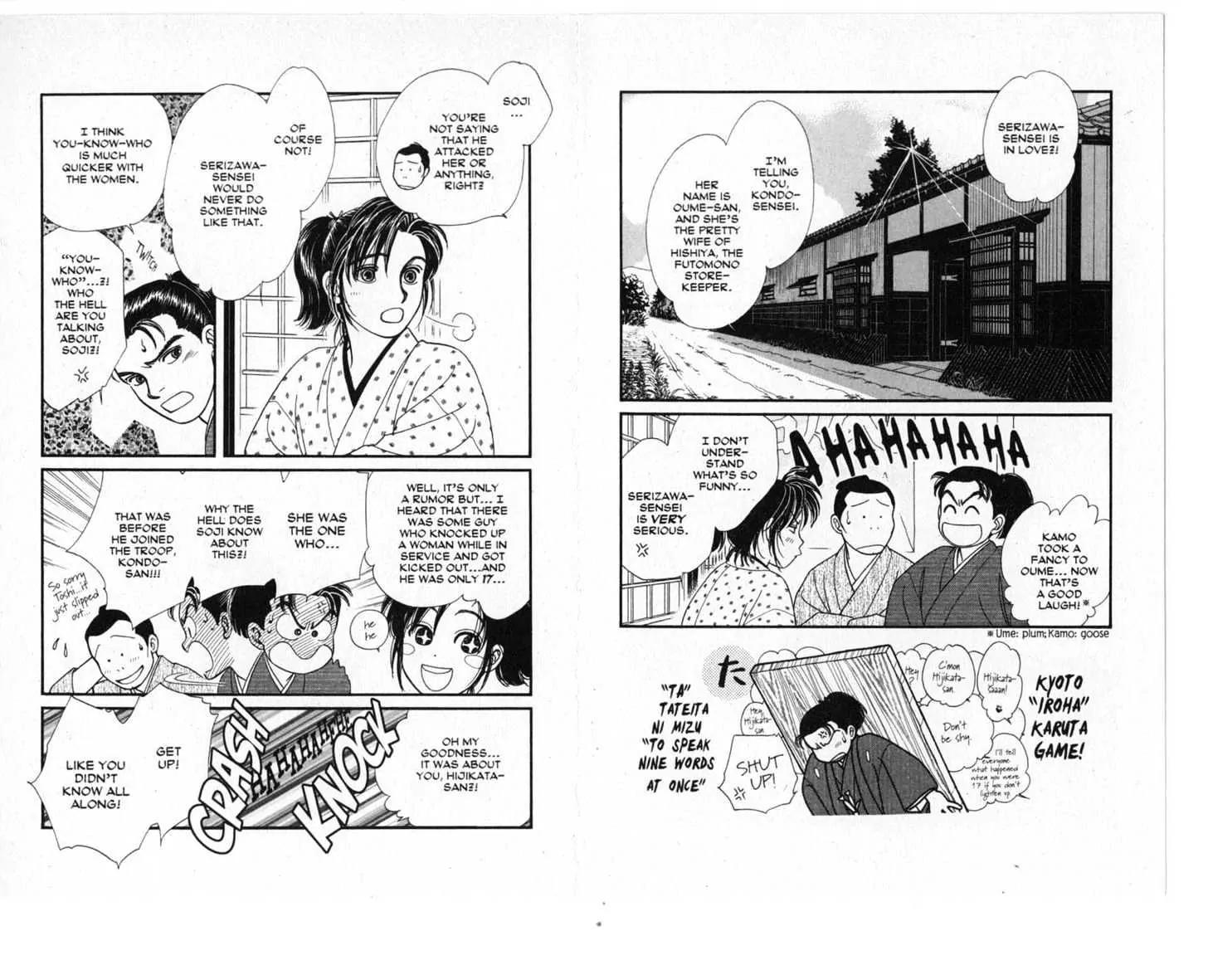 Kaze Hikaru Chapter 3.0 page 56 - Vol.3