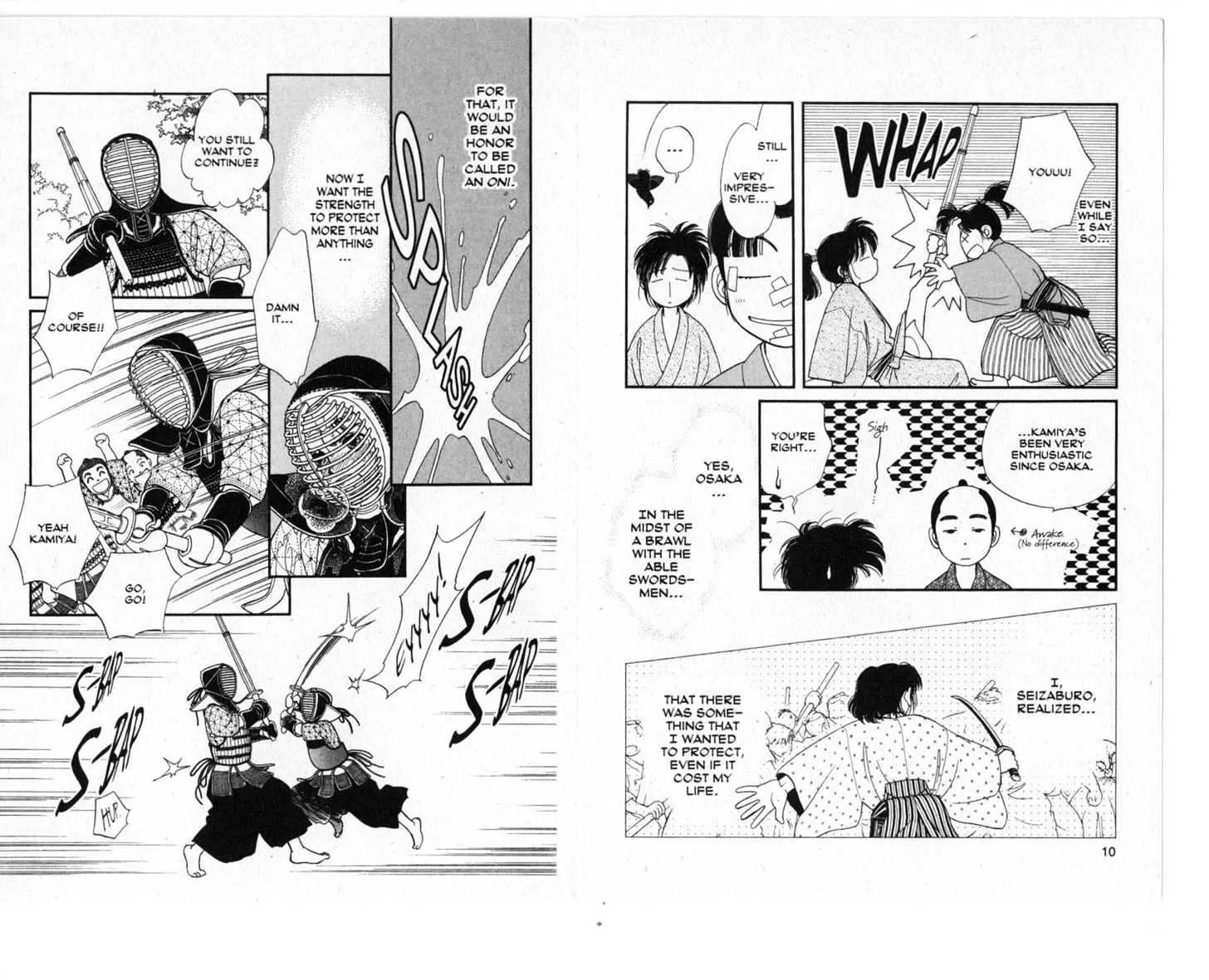 Kaze Hikaru Chapter 3.0 page 6 - Vol.3