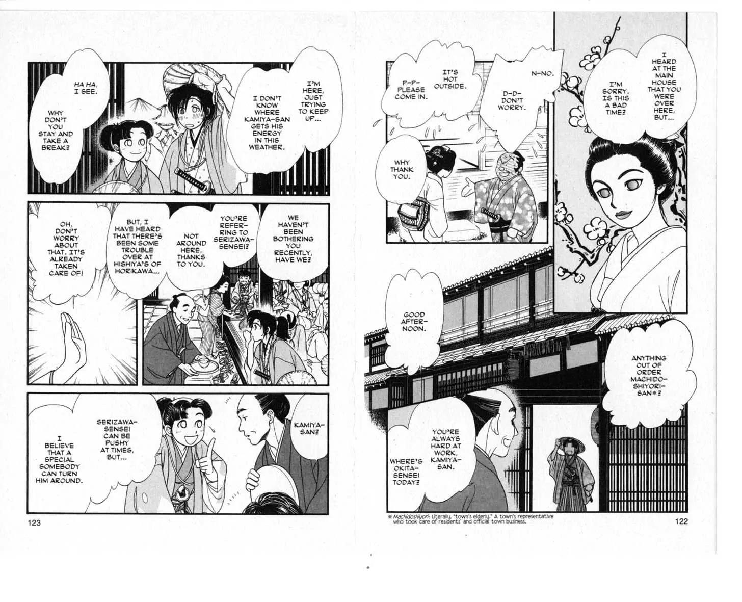 Kaze Hikaru Chapter 3.0 page 62 - Vol.3