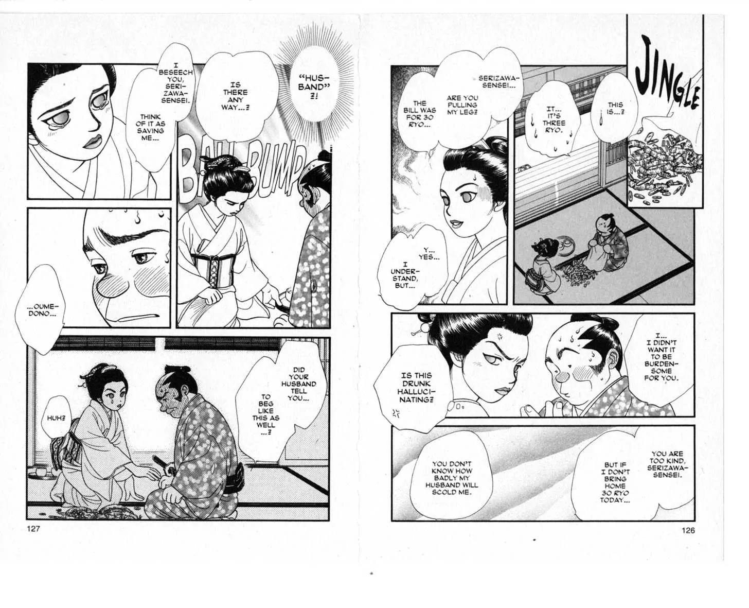 Kaze Hikaru Chapter 3.0 page 64 - Vol.3
