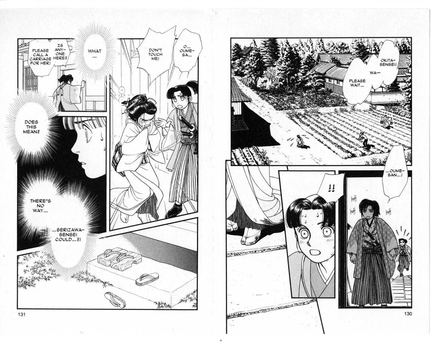 Kaze Hikaru Chapter 3.0 page 66 - Vol.3