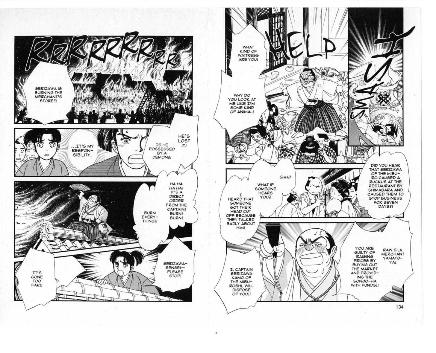 Kaze Hikaru Chapter 3.0 page 68 - Vol.3