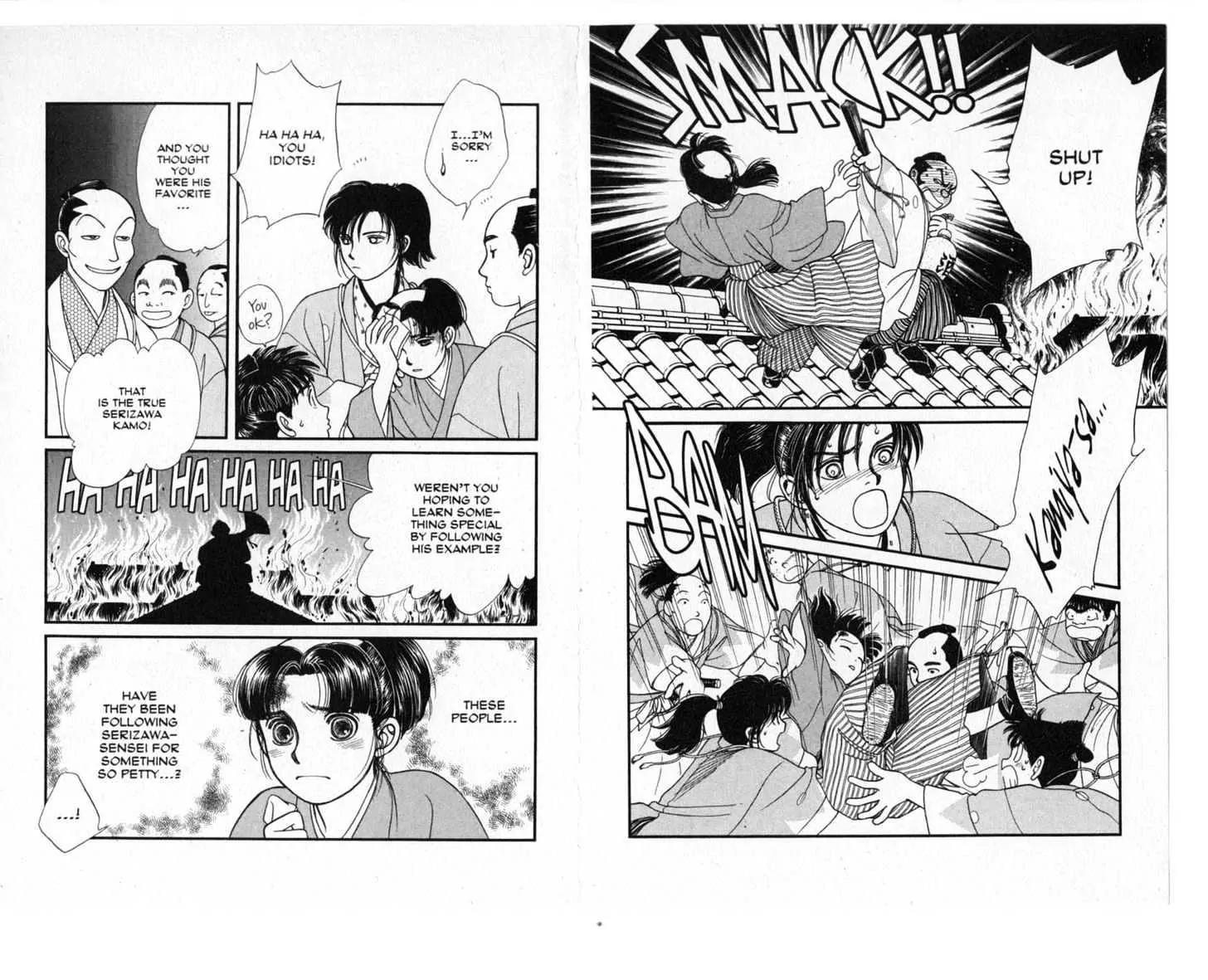 Kaze Hikaru Chapter 3.0 page 69 - Vol.3