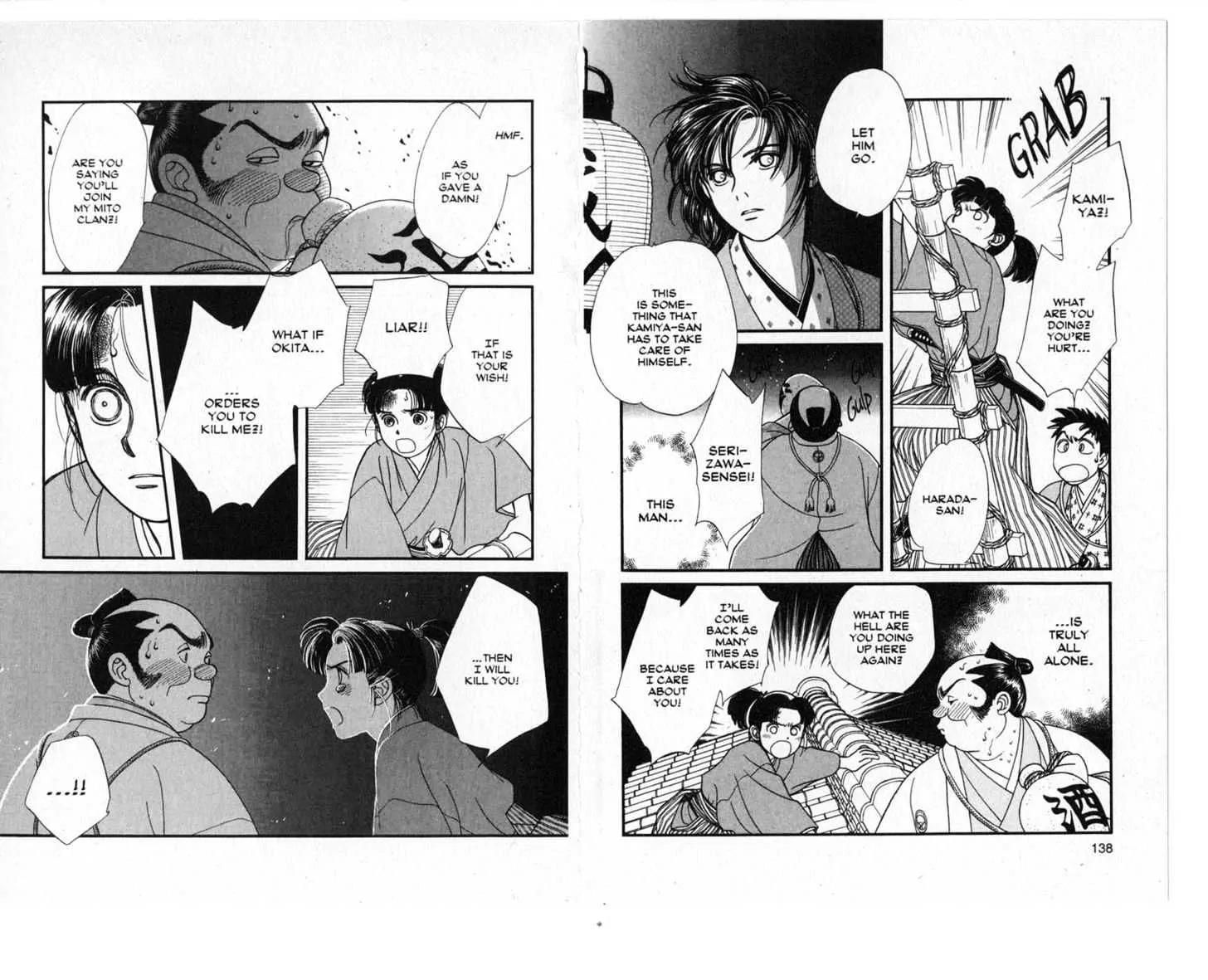 Kaze Hikaru Chapter 3.0 page 70 - Vol.3
