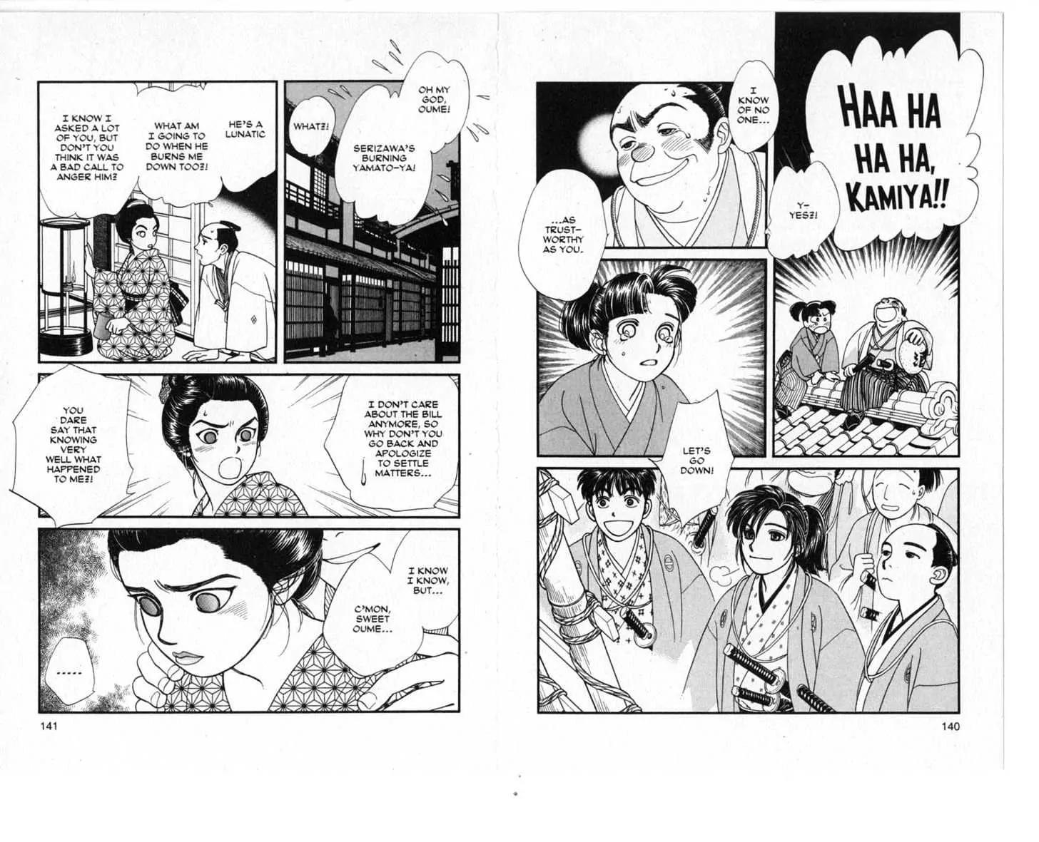 Kaze Hikaru Chapter 3.0 page 71 - Vol.3