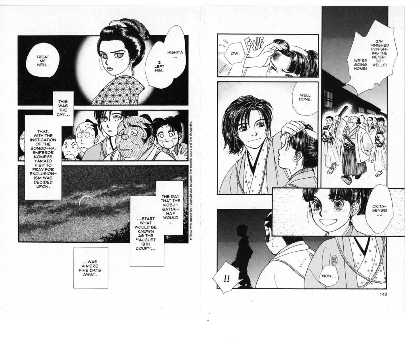 Kaze Hikaru Chapter 3.0 page 72 - Vol.3