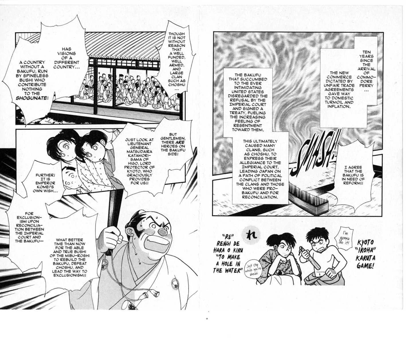 Kaze Hikaru Chapter 3.0 page 73 - Vol.3