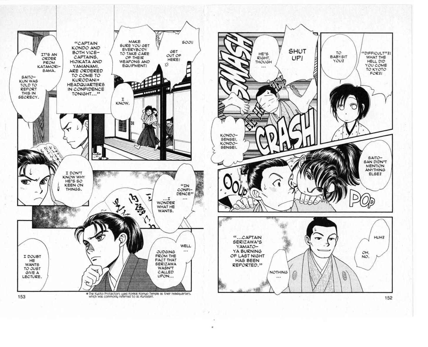 Kaze Hikaru Chapter 3.0 page 77 - Vol.3