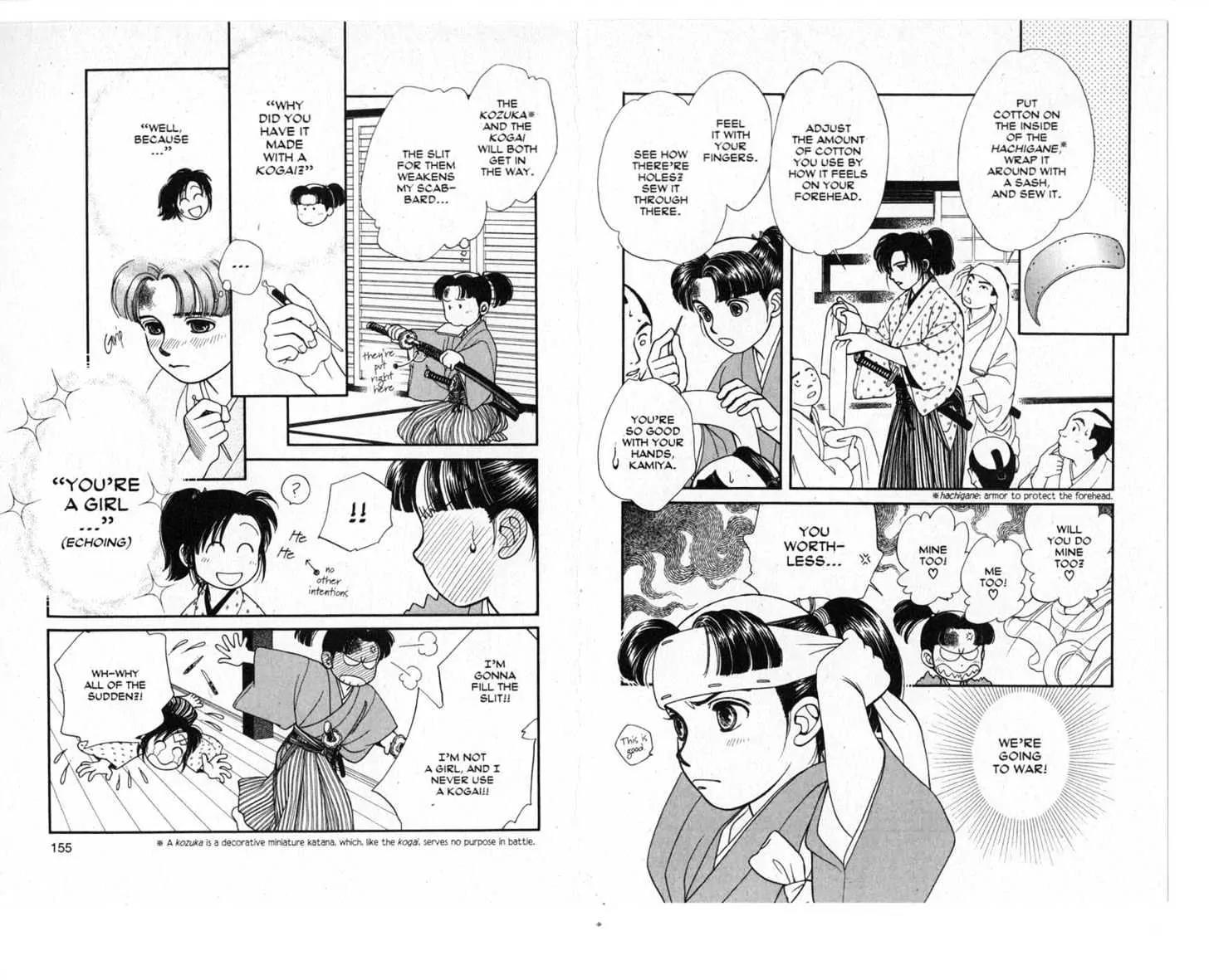Kaze Hikaru Chapter 3.0 page 78 - Vol.3
