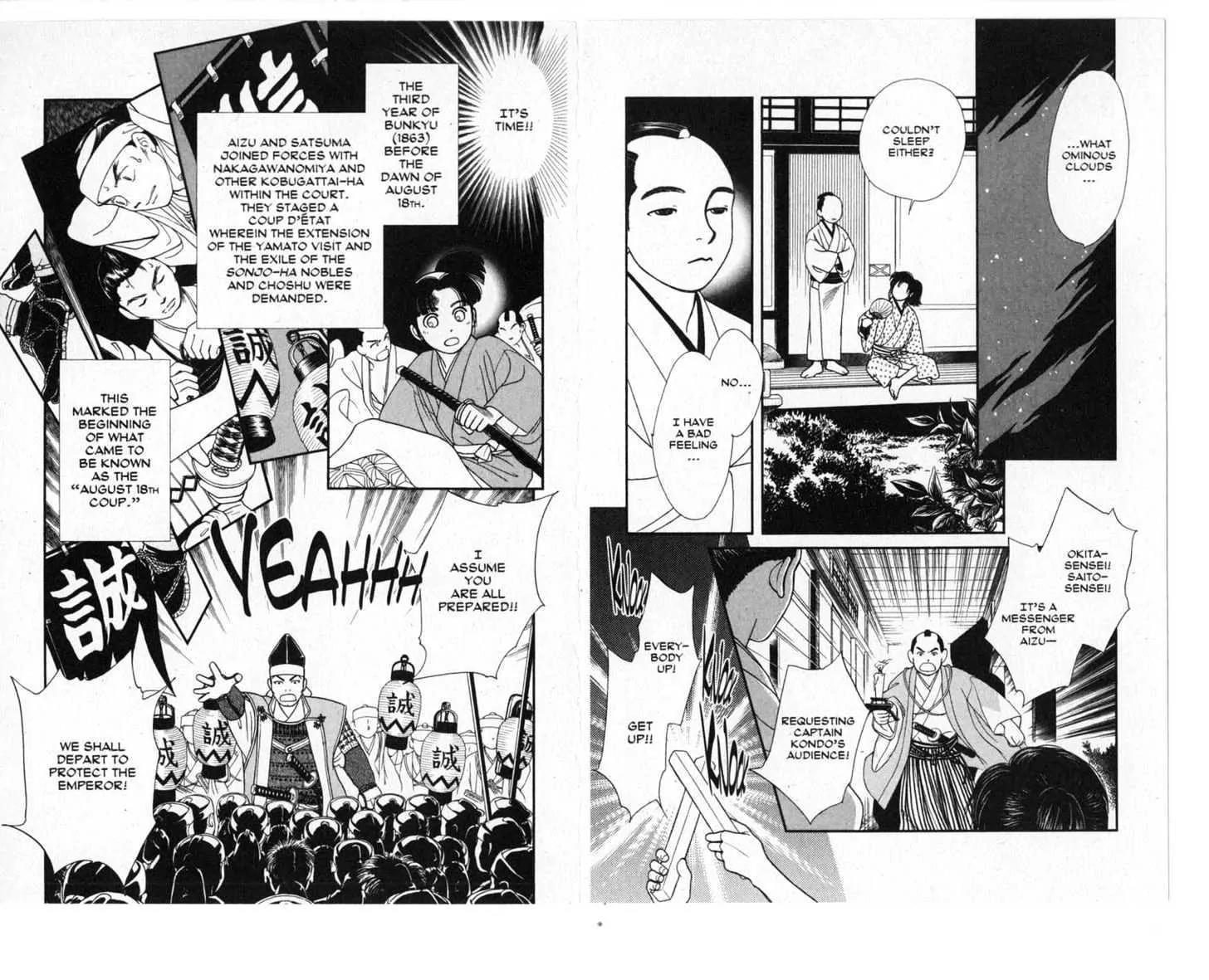 Kaze Hikaru Chapter 3.0 page 81 - Vol.3