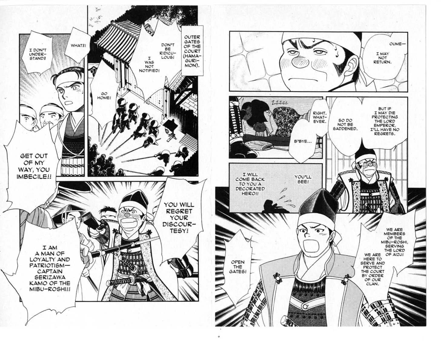 Kaze Hikaru Chapter 3.0 page 82 - Vol.3