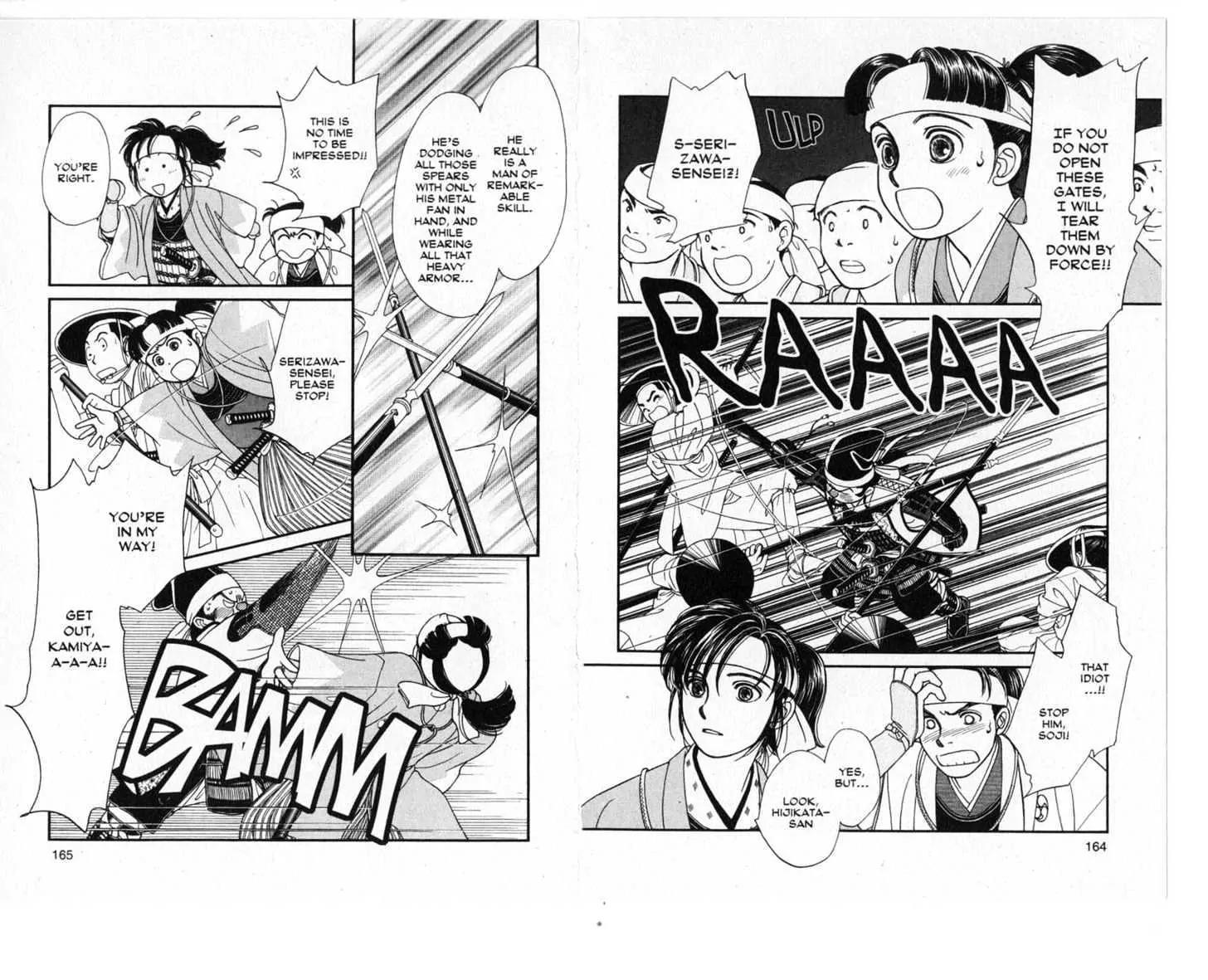 Kaze Hikaru Chapter 3.0 page 83 - Vol.3