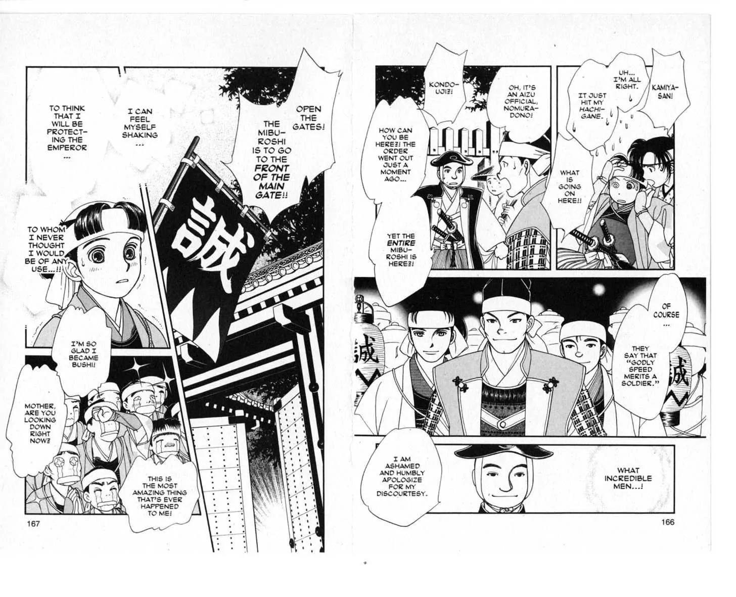 Kaze Hikaru Chapter 3.0 page 84 - Vol.3