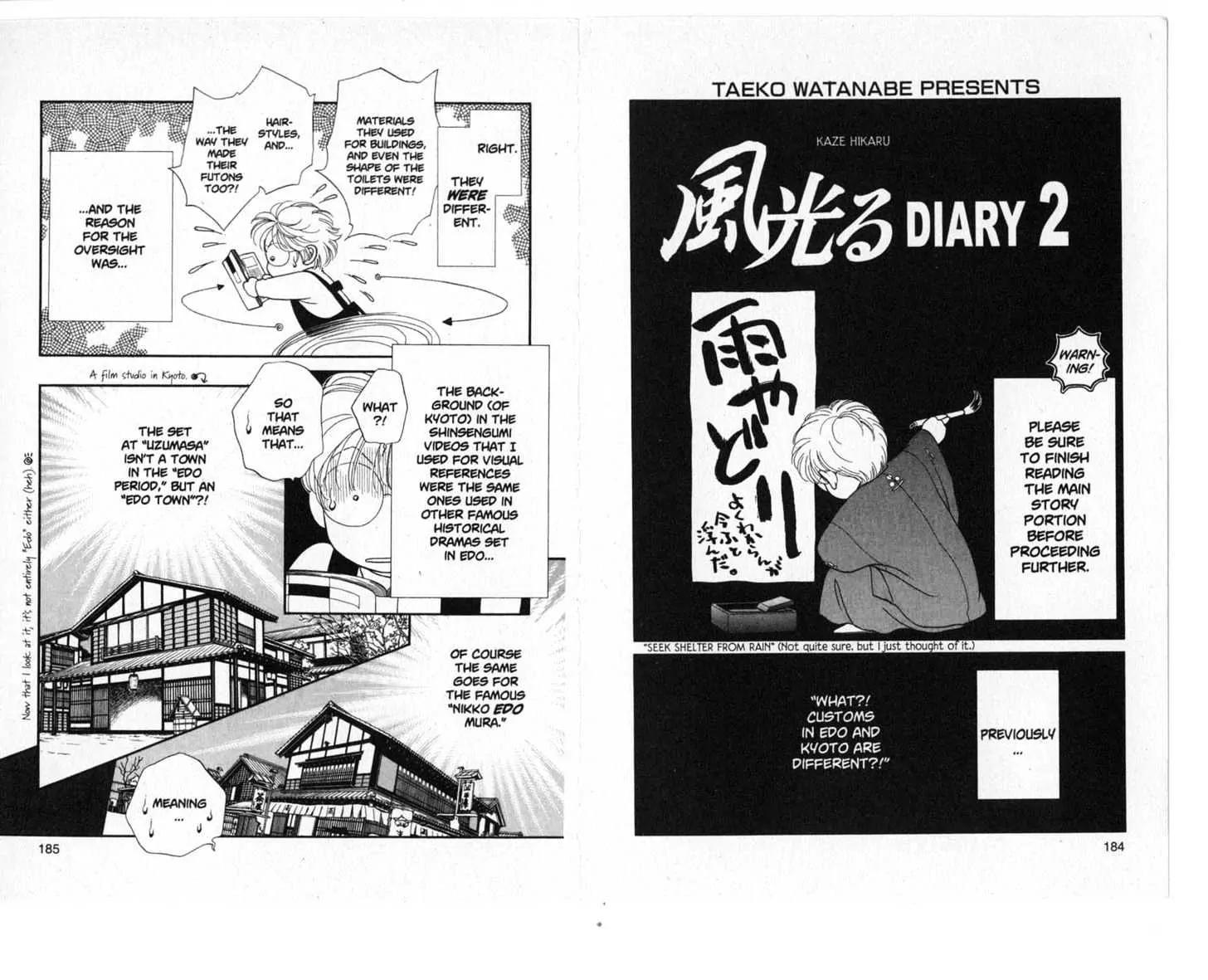 Kaze Hikaru Chapter 3.0 page 93 - Vol.3
