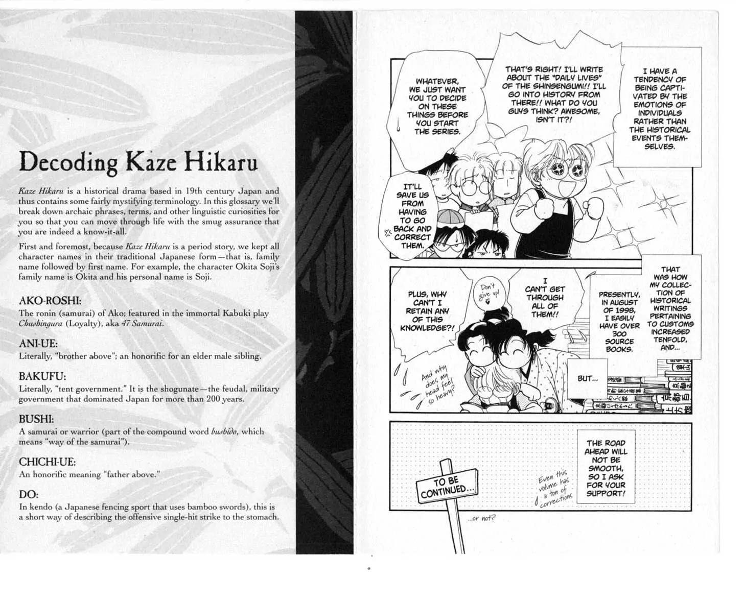 Kaze Hikaru Chapter 3.0 page 96 - Vol.3