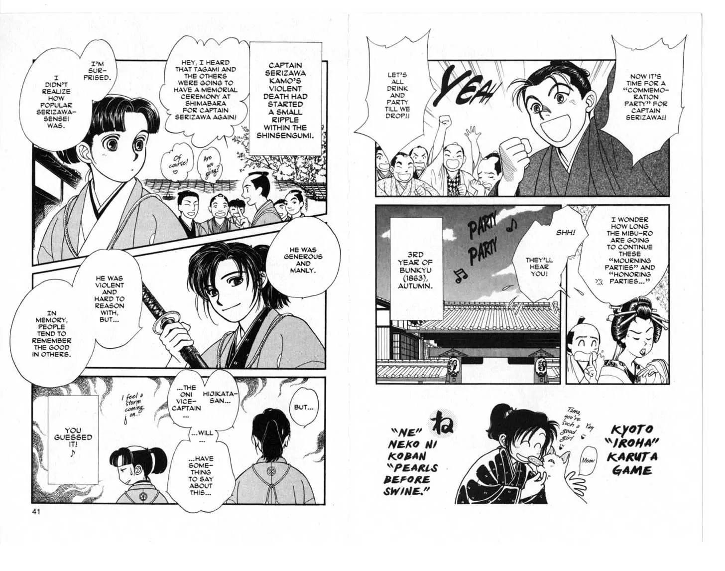Kaze Hikaru Chapter 4.0 page 21 - Vol.4