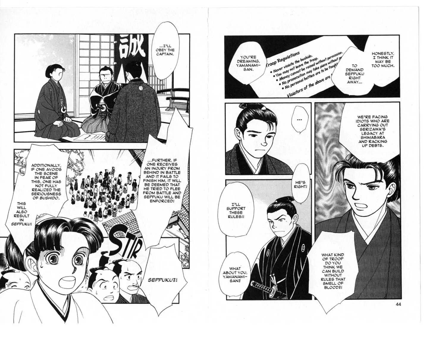 Kaze Hikaru Chapter 4.0 page 23 - Vol.4