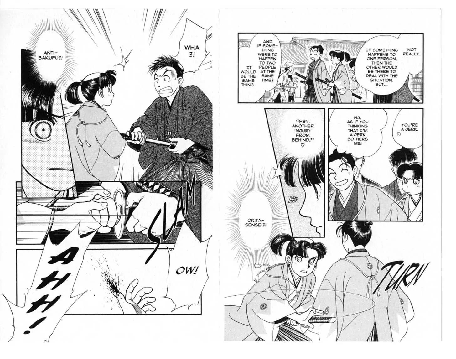 Kaze Hikaru Chapter 4.0 page 27 - Vol.4