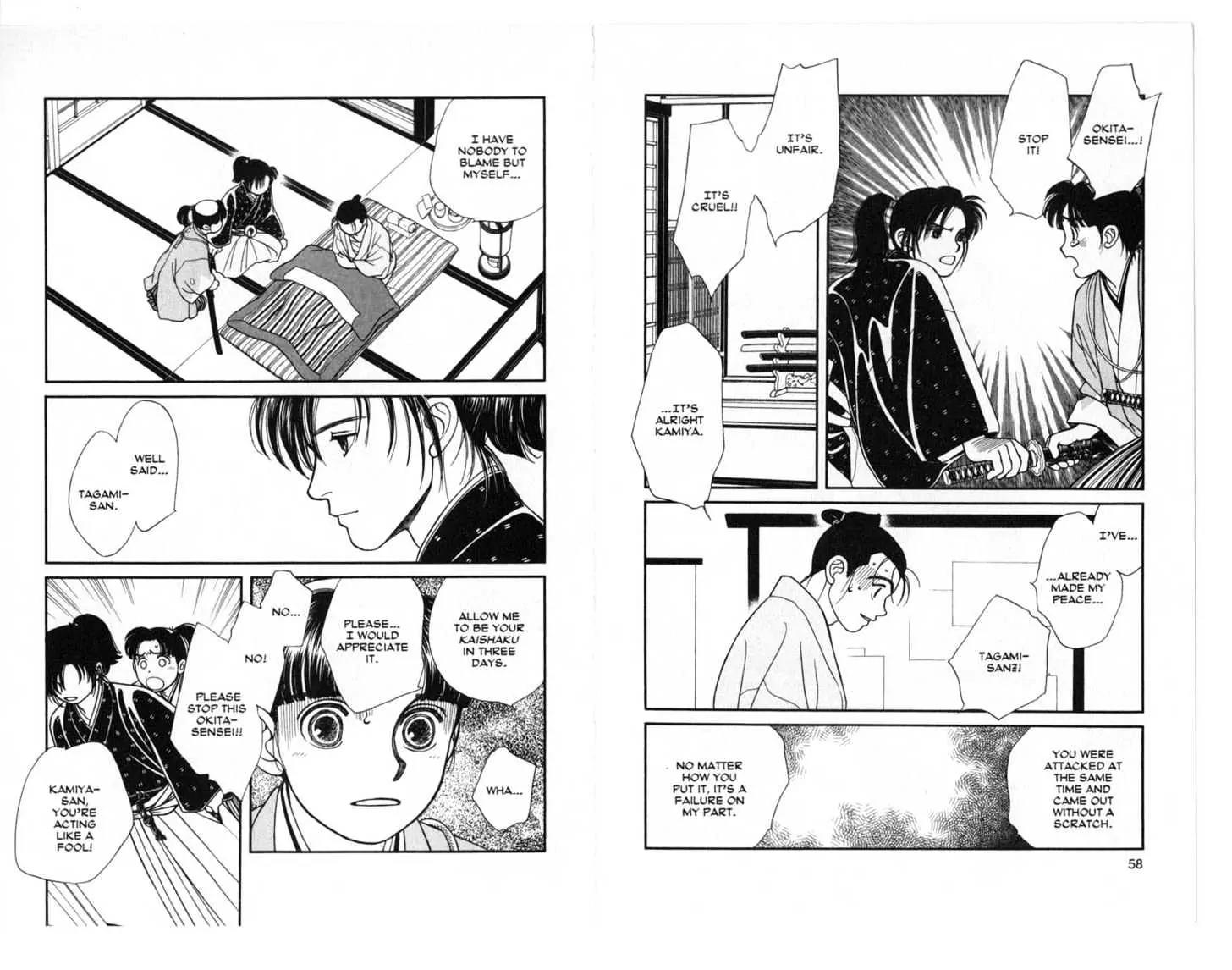 Kaze Hikaru Chapter 4.0 page 30 - Vol.4