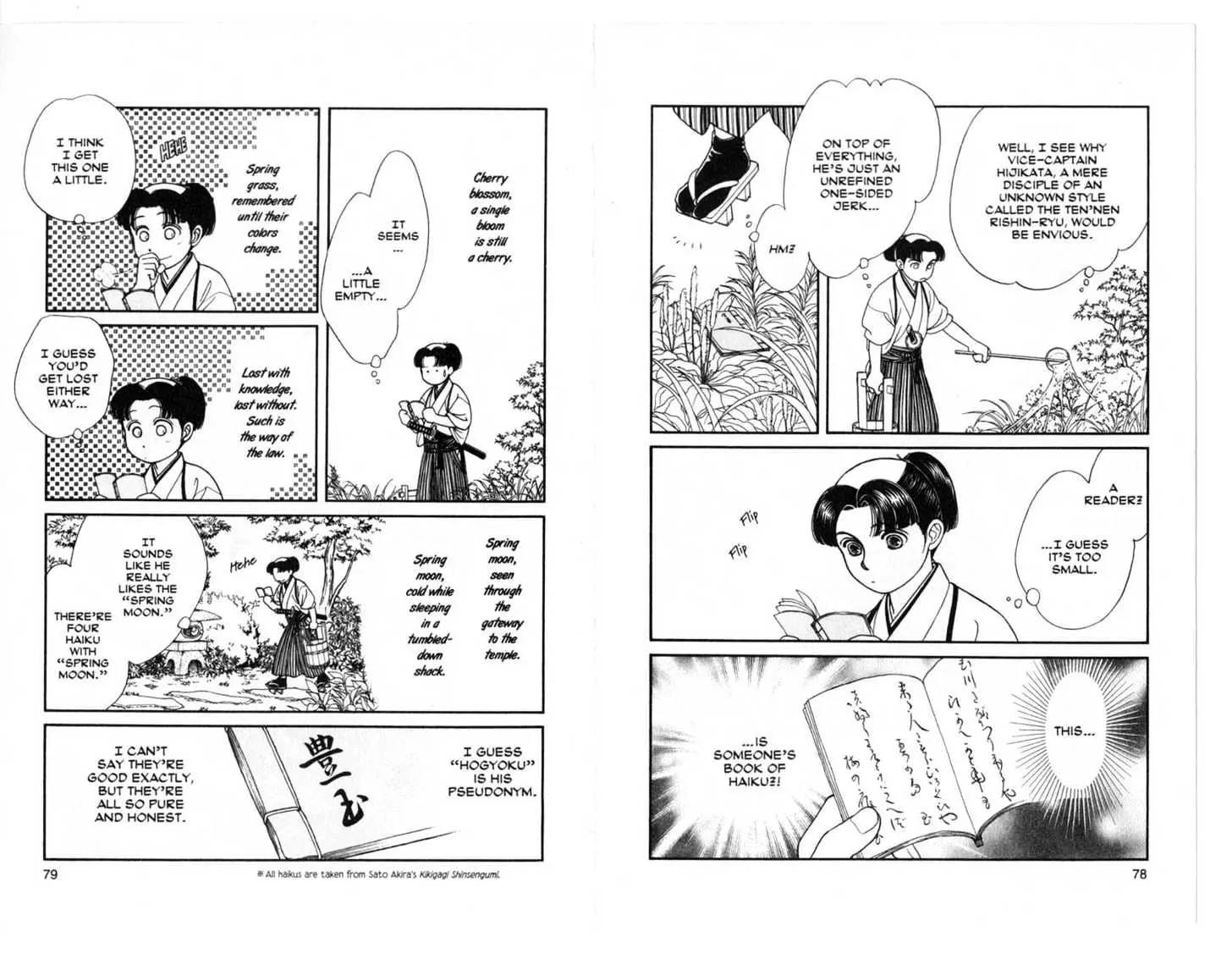 Kaze Hikaru Chapter 4.0 page 40 - Vol.4