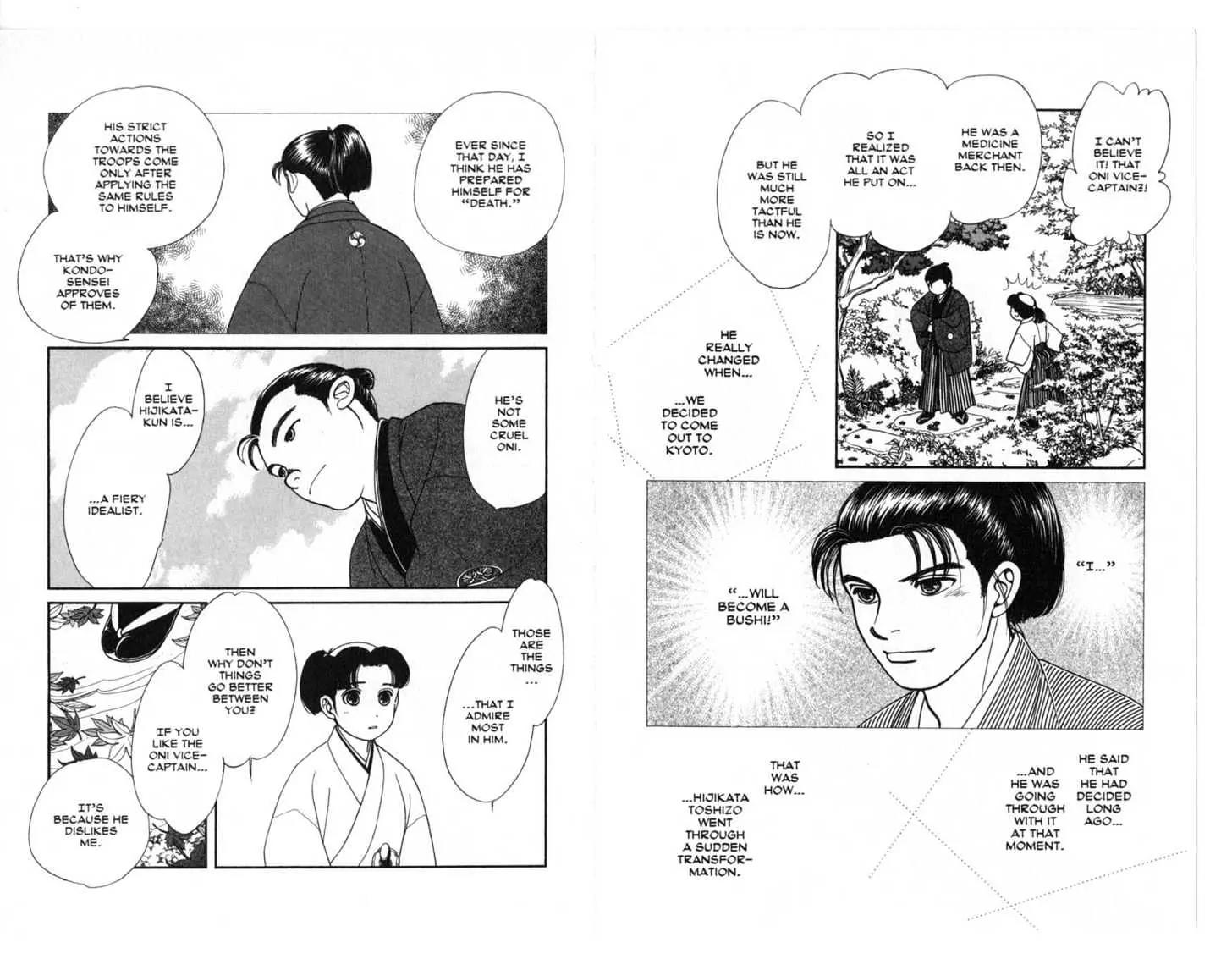 Kaze Hikaru Chapter 4.0 page 43 - Vol.4