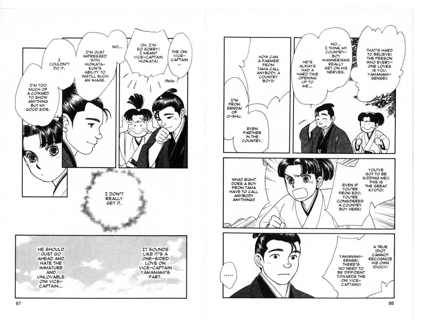 Kaze Hikaru Chapter 4.0 page 44 - Vol.4