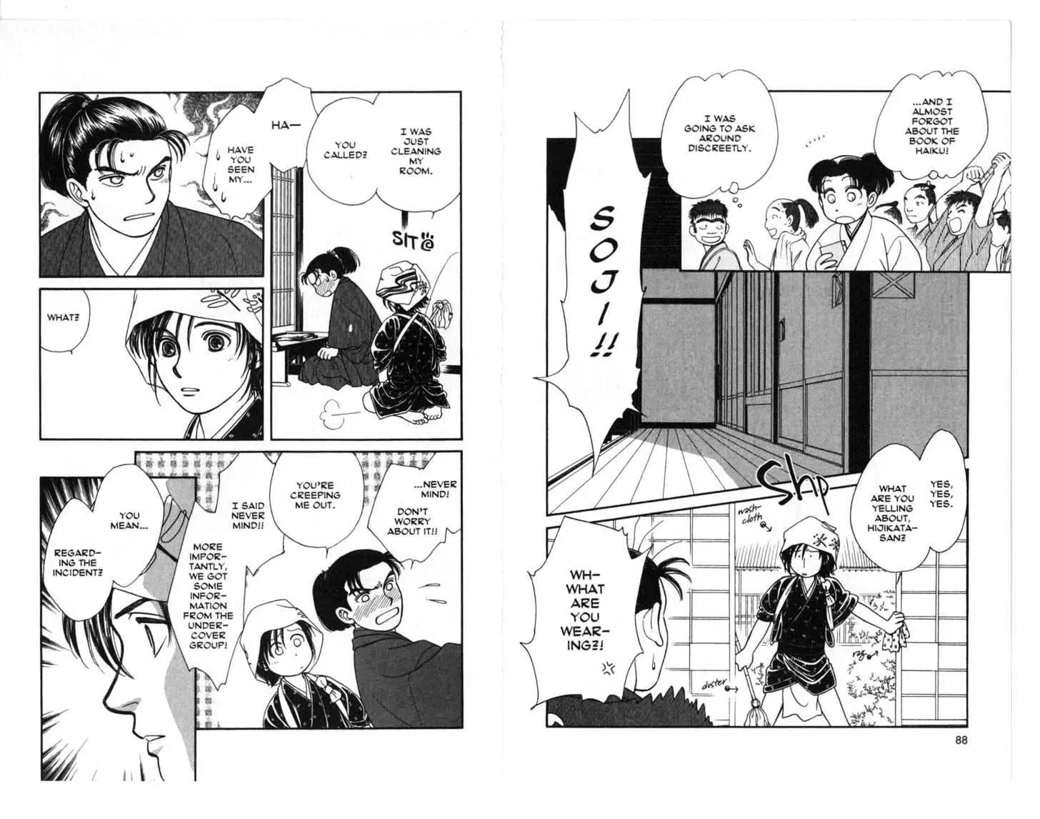 Kaze Hikaru Chapter 4.0 page 45 - Vol.4