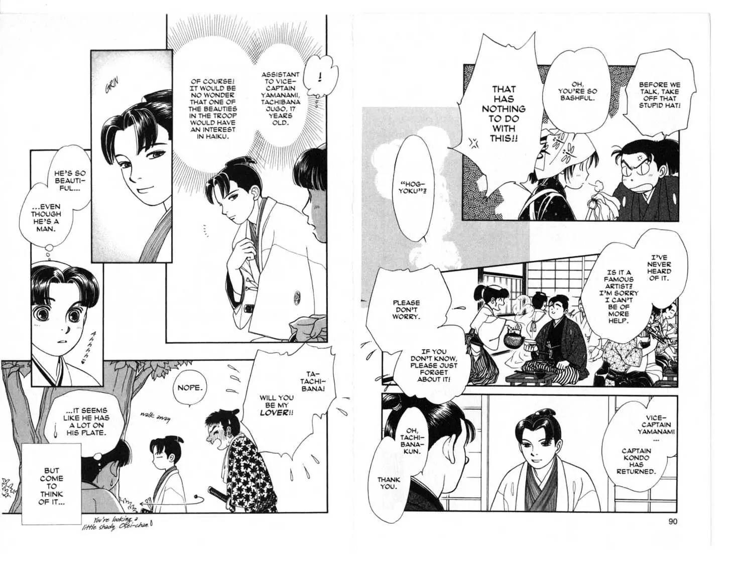 Kaze Hikaru Chapter 4.0 page 46 - Vol.4