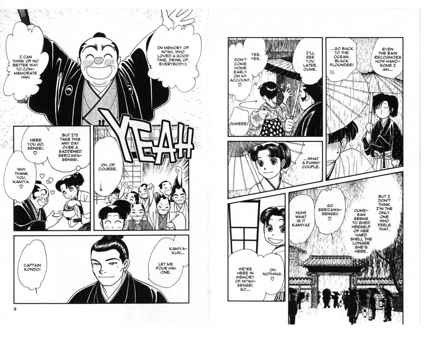Kaze Hikaru Chapter 4.0 page 5 - Vol.4