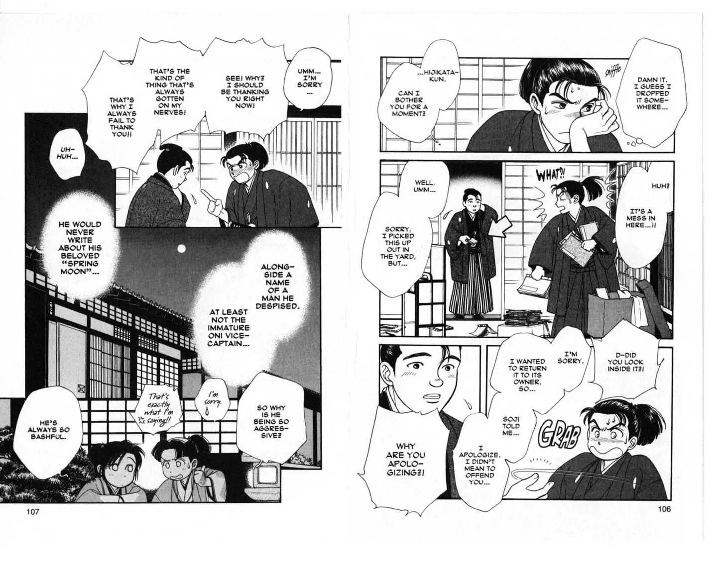 Kaze Hikaru Chapter 4.0 page 54 - Vol.4