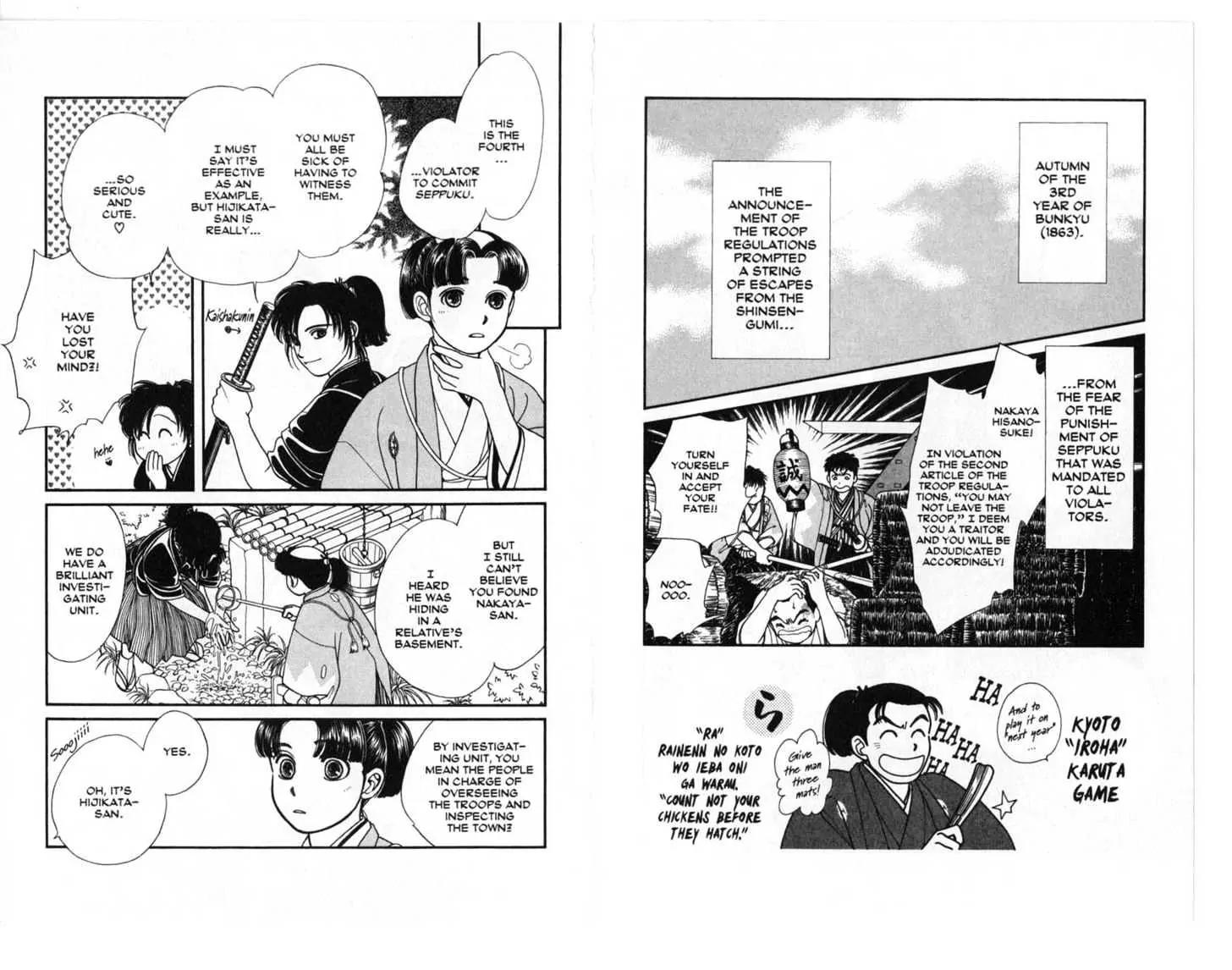 Kaze Hikaru Chapter 4.0 page 55 - Vol.4