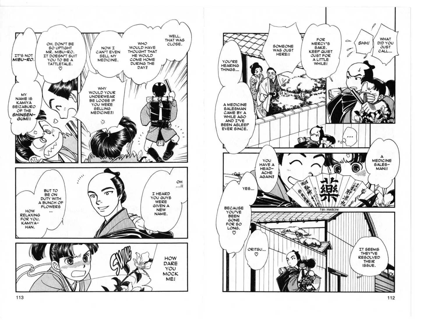 Kaze Hikaru Chapter 4.0 page 57 - Vol.4