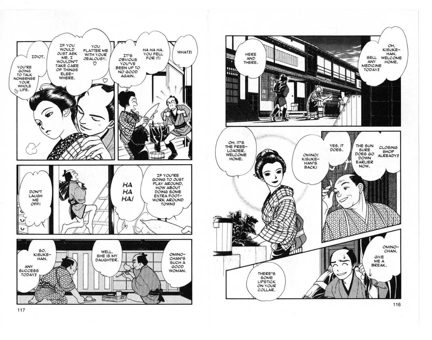 Kaze Hikaru Chapter 4.0 page 59 - Vol.4