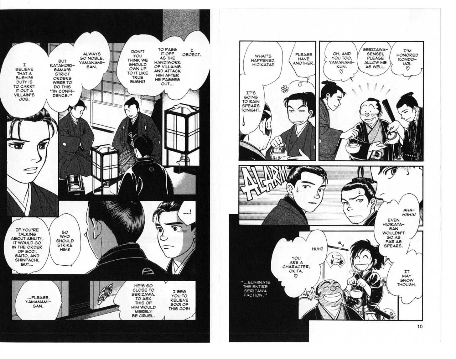 Kaze Hikaru Chapter 4.0 page 6 - Vol.4