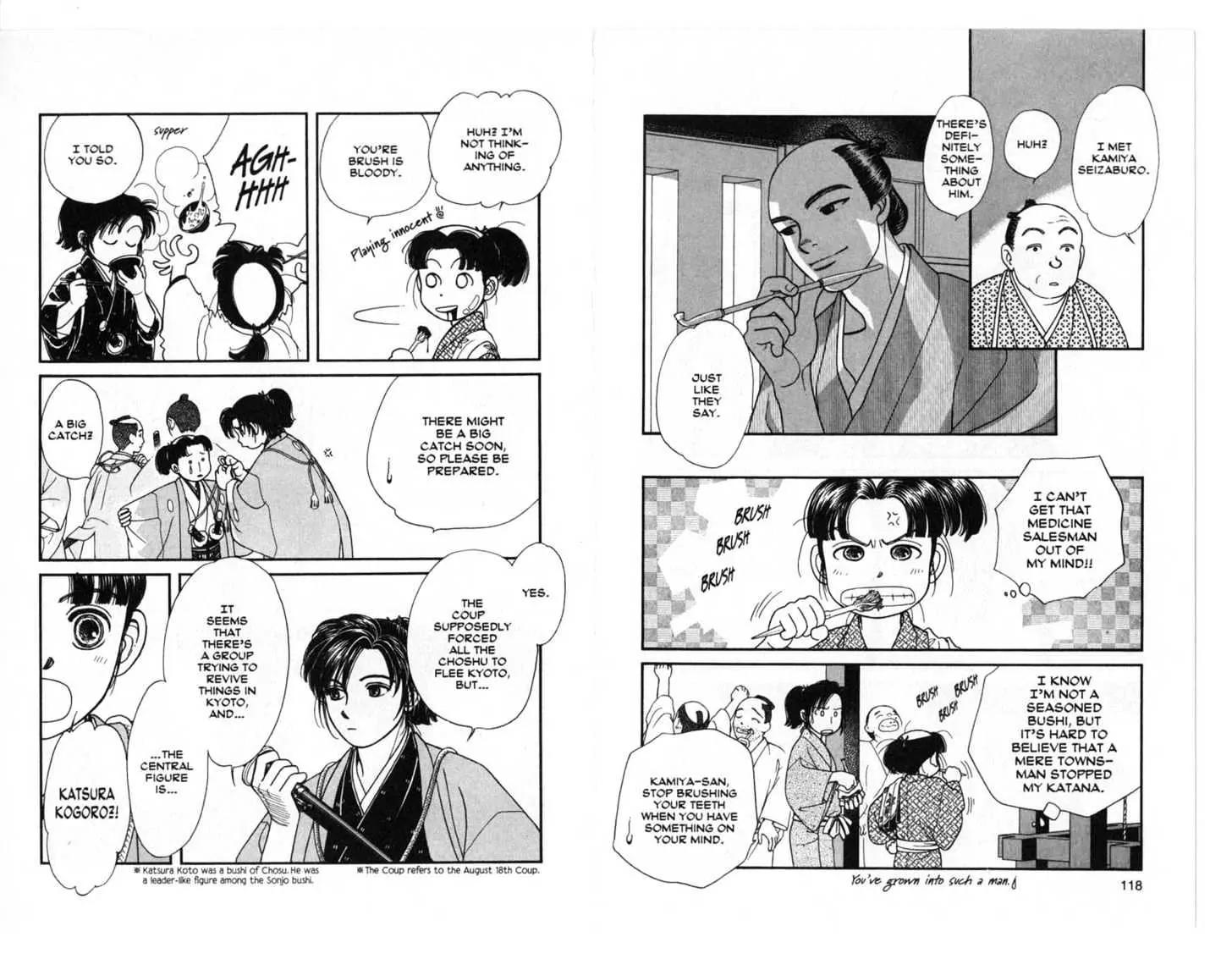 Kaze Hikaru Chapter 4.0 page 60 - Vol.4