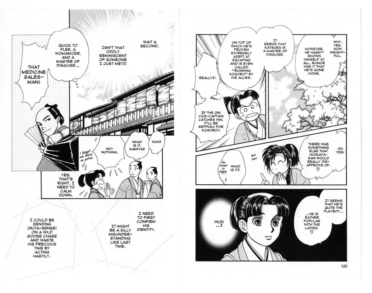 Kaze Hikaru Chapter 4.0 page 61 - Vol.4