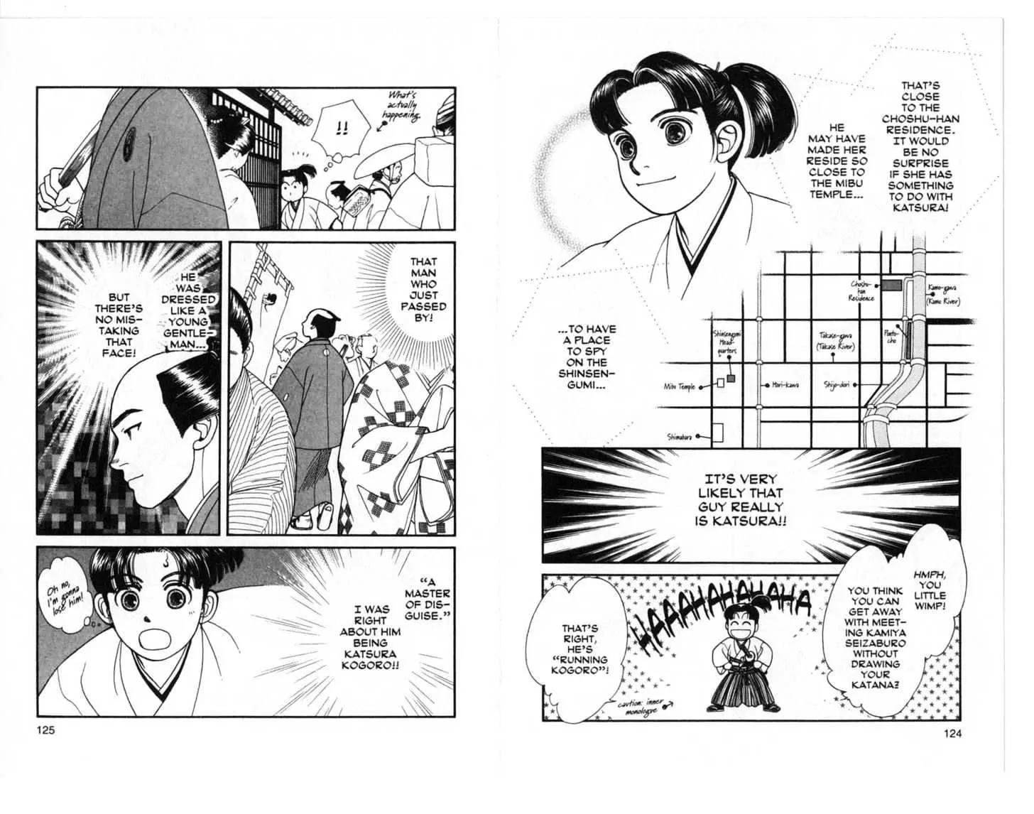 Kaze Hikaru Chapter 4.0 page 63 - Vol.4