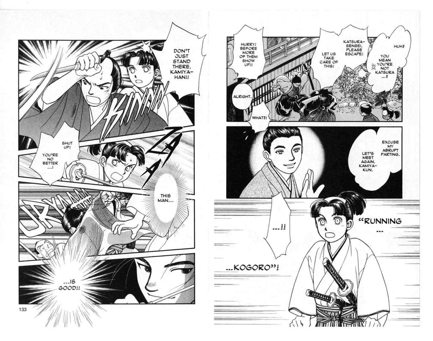 Kaze Hikaru Chapter 4.0 page 67 - Vol.4