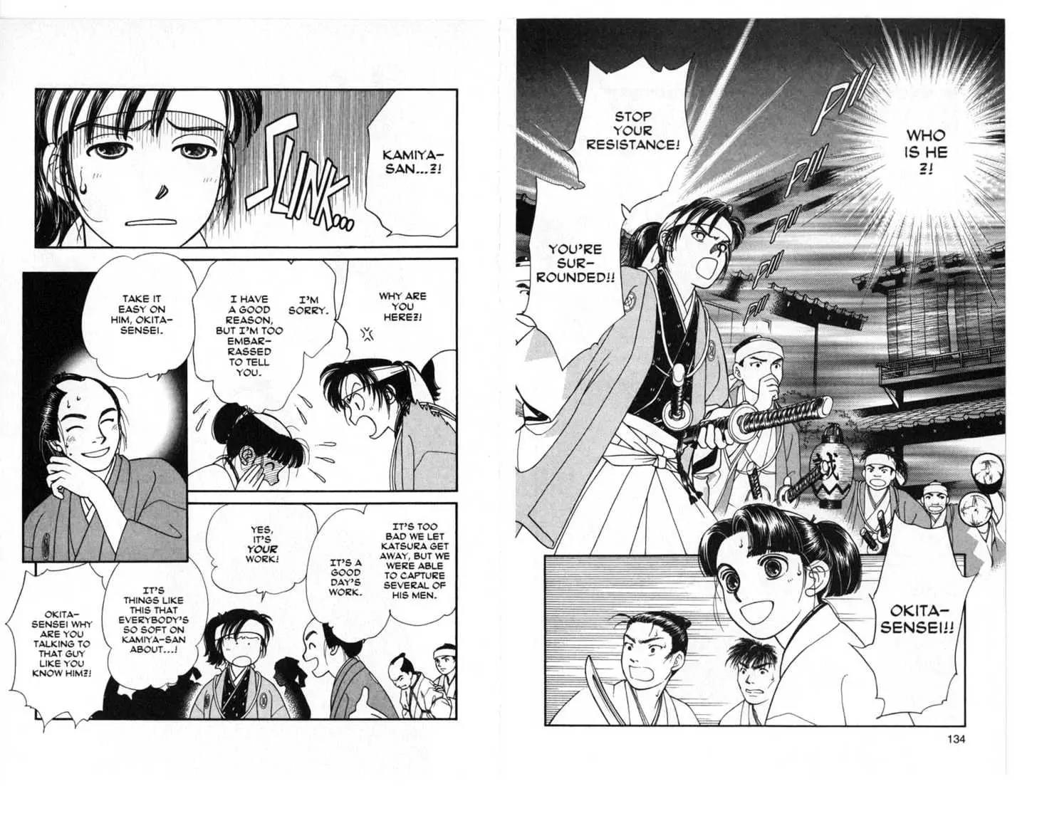 Kaze Hikaru Chapter 4.0 page 68 - Vol.4