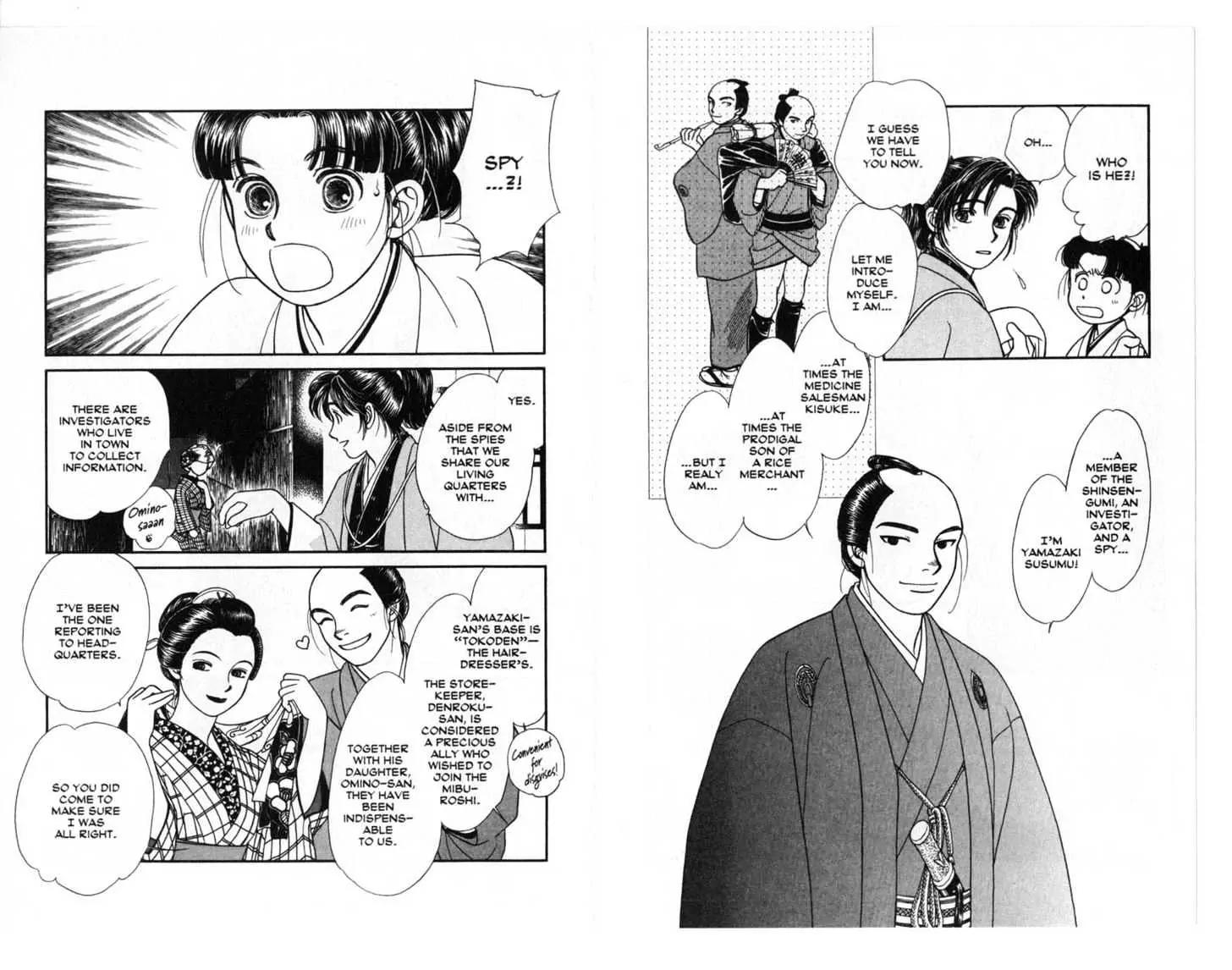 Kaze Hikaru Chapter 4.0 page 69 - Vol.4