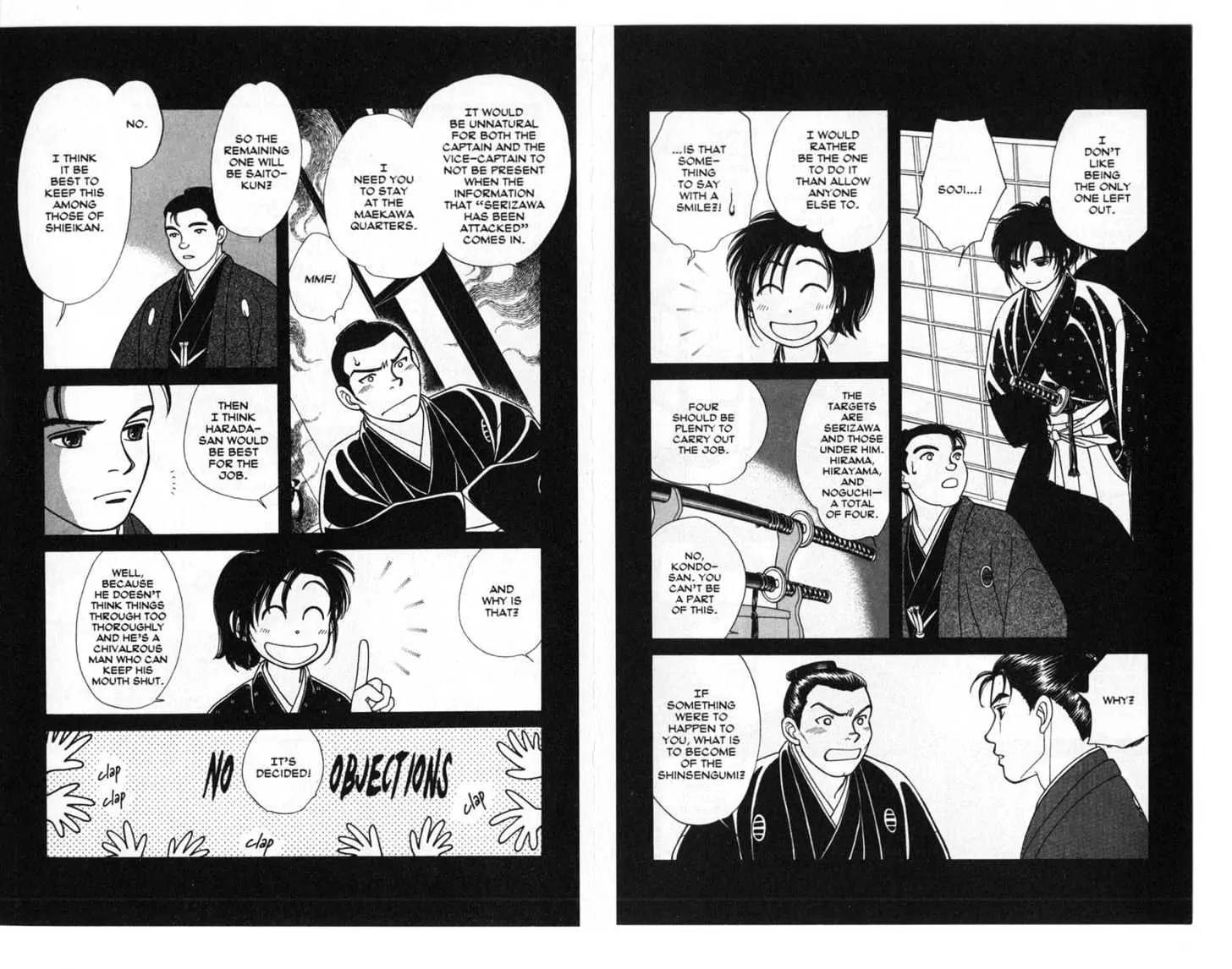 Kaze Hikaru Chapter 4.0 page 7 - Vol.4