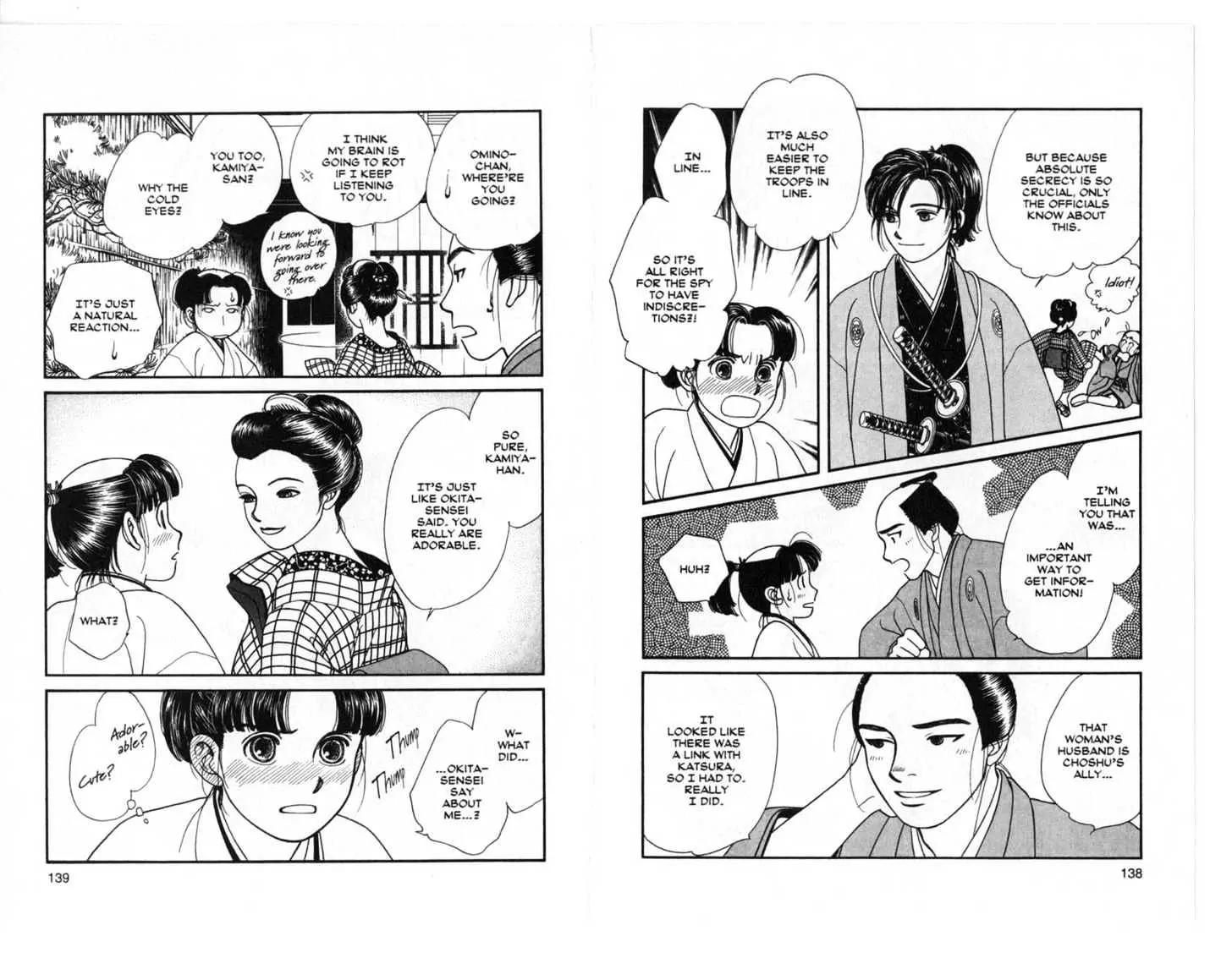 Kaze Hikaru Chapter 4.0 page 70 - Vol.4