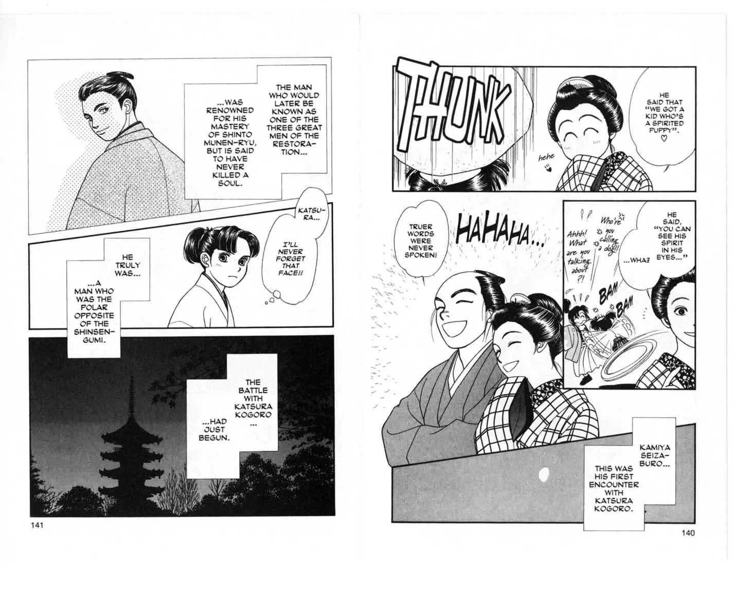 Kaze Hikaru Chapter 4.0 page 71 - Vol.4
