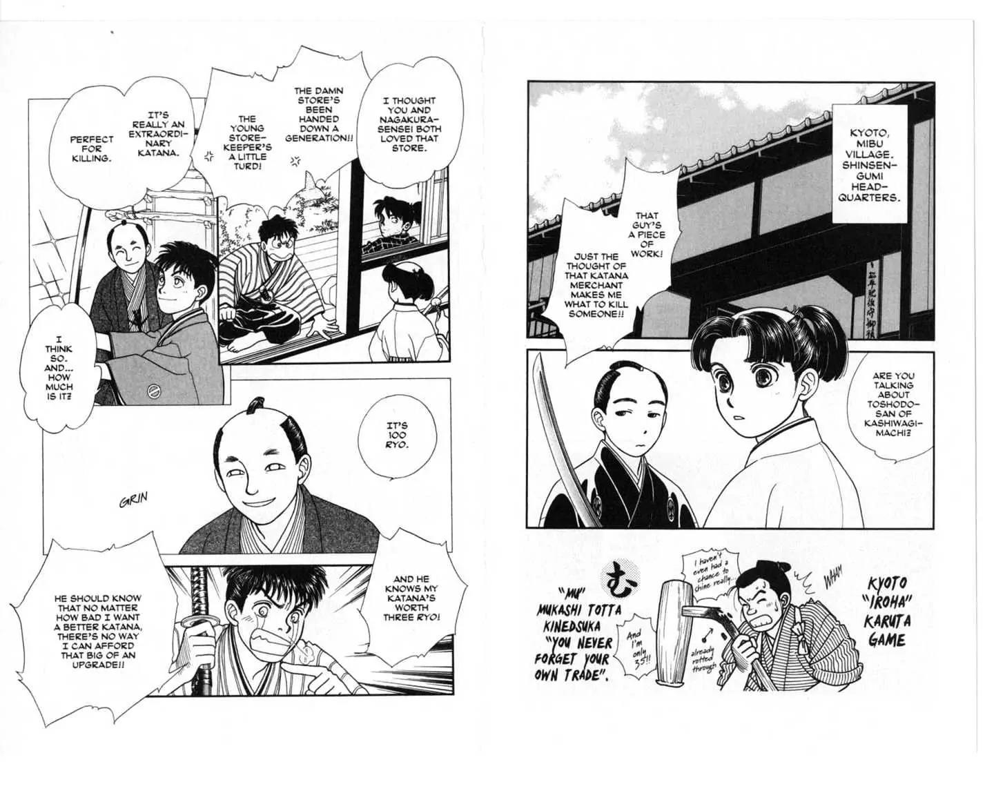 Kaze Hikaru Chapter 4.0 page 72 - Vol.4
