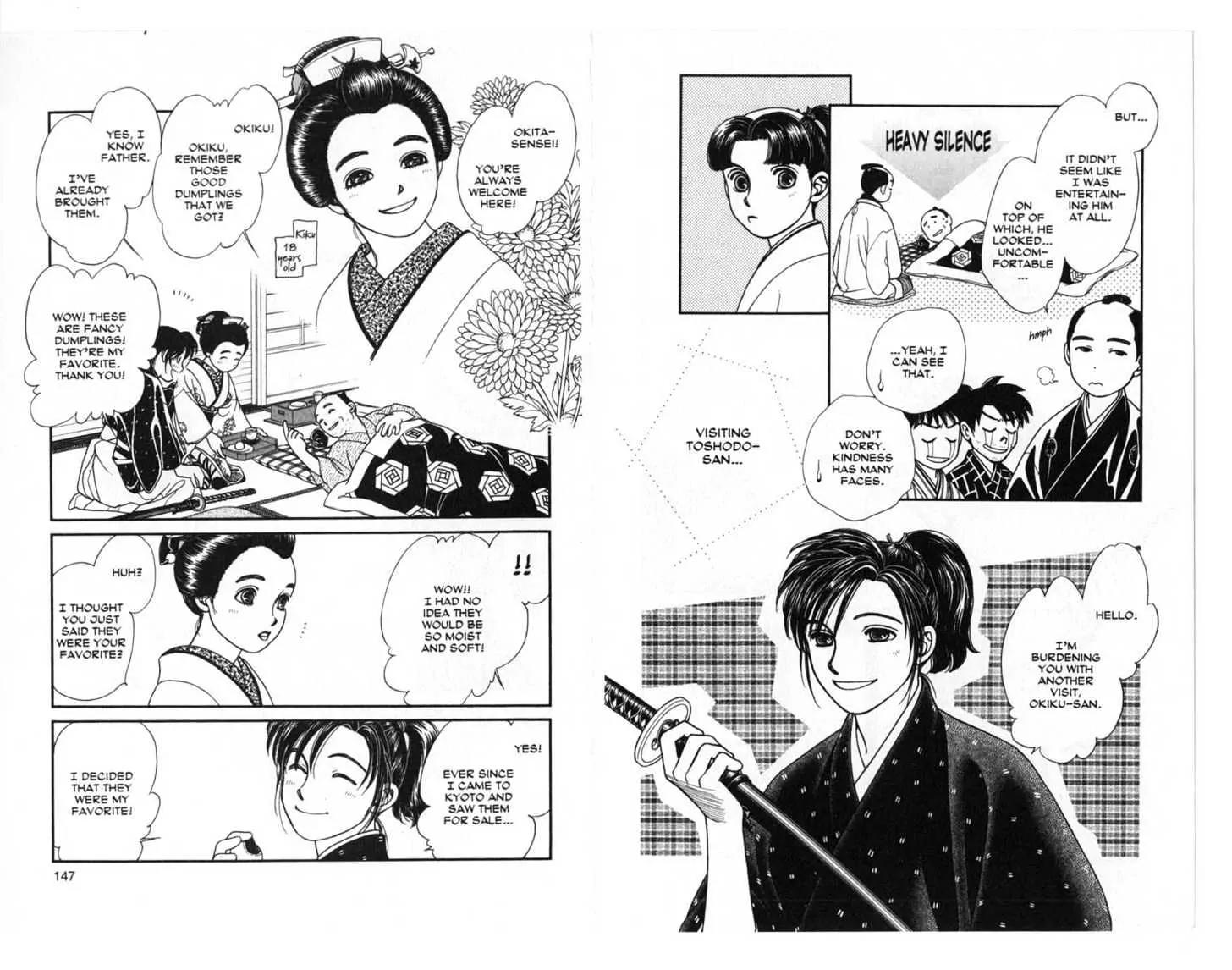 Kaze Hikaru Chapter 4.0 page 74 - Vol.4